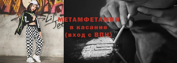 MDMA Premium VHQ Балабаново